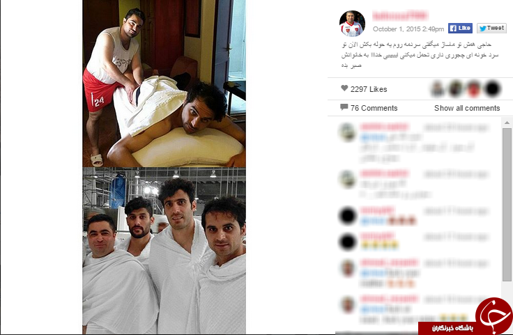 حاج هادی نوروزی در لباس احرام+ عکس