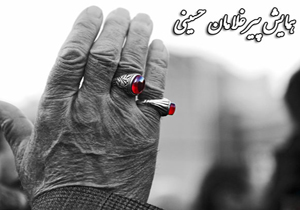حضور مداحان 17کشور جهان در فارس