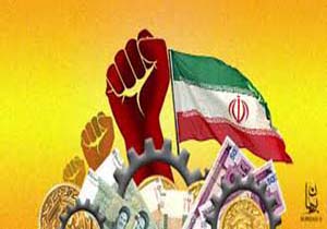 تخصیص ۱۶ میلیارد تومان اعتبار برای طرح های اقتصاد مقاومتی