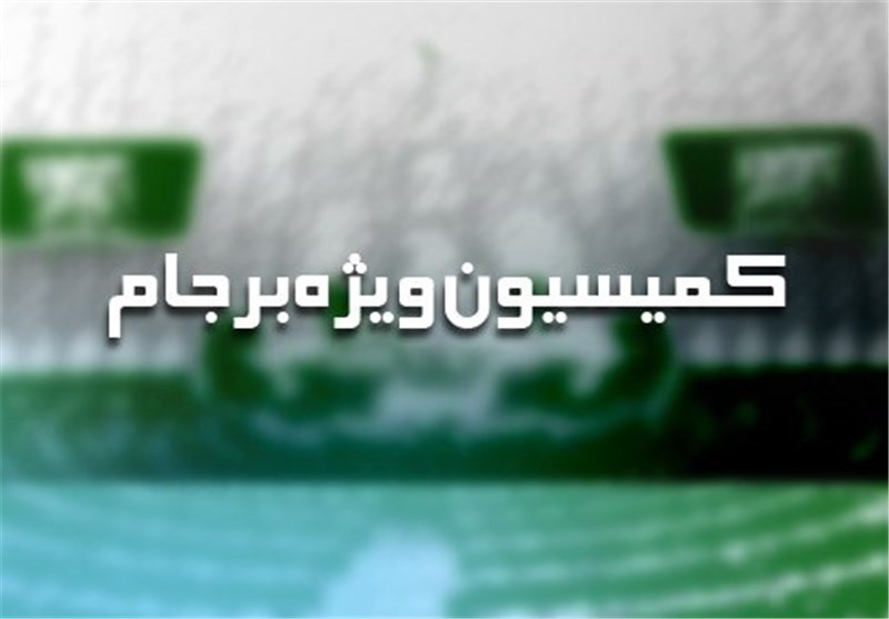 چرا نمایندگان موافق برجام مجبور به ترک جلسه کمیسیون شدند/ گزارش نهایی برجام را چه کسی نهایی کرد؟