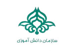 توانمندی ایران برای حضور در عرصه پیشاهنگی جهانی