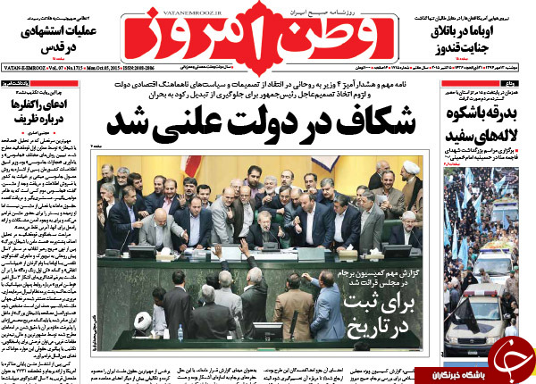 از تاخیر در فرجام برجام تا علنی شدن شکاف در دولت