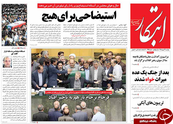 از تاخیر در فرجام برجام تا علنی شدن شکاف در دولت