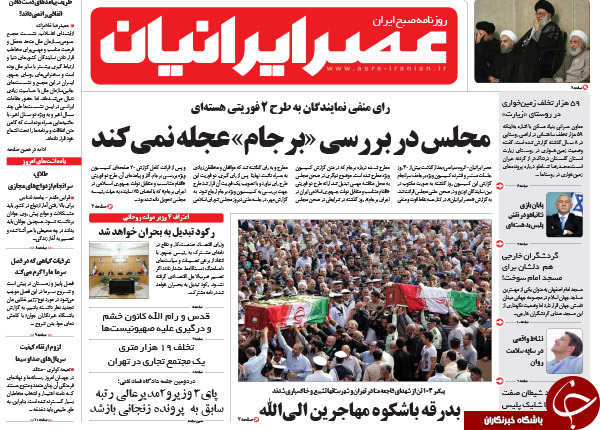 از تاخیر در فرجام برجام تا علنی شدن شکاف در دولت