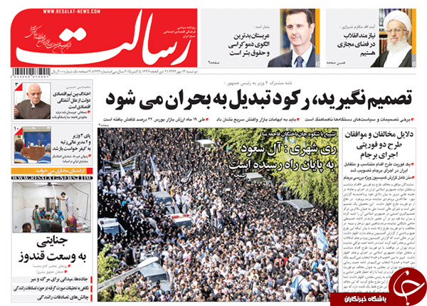 از تاخیر در فرجام برجام تا علنی شدن شکاف در دولت