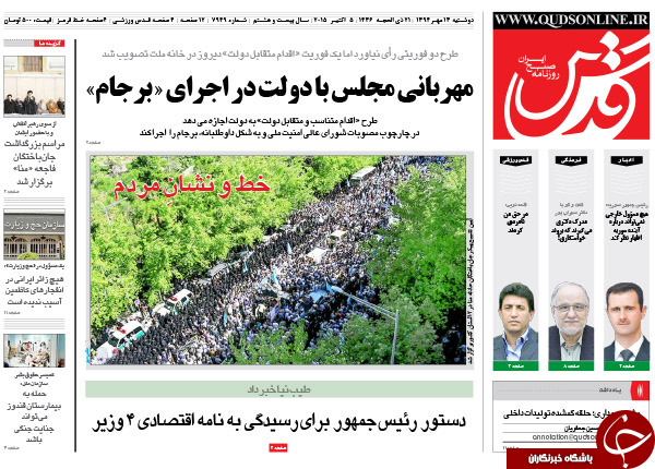 از سکته برجام در پارلمان تا علنی شدن شکاف در دولت