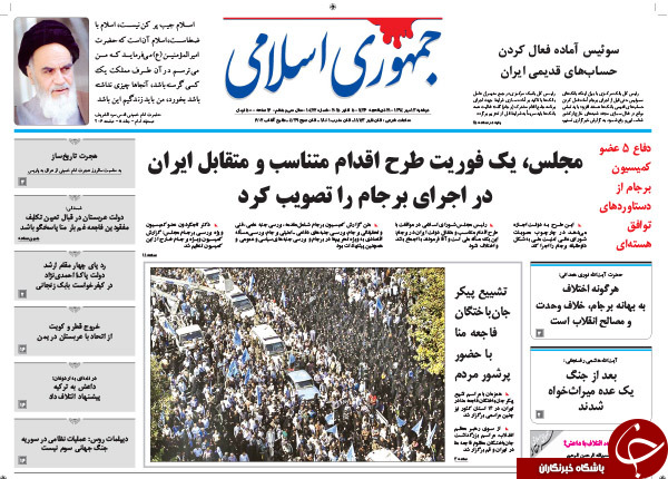 از سکته برجام در پارلمان تا علنی شدن شکاف در دولت