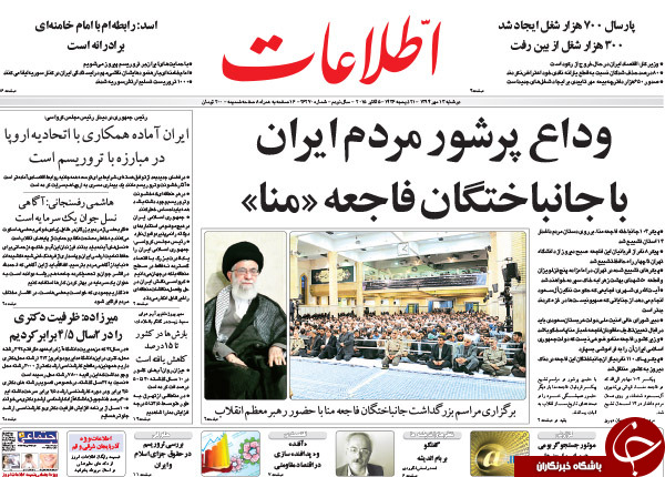 از سکته برجام در پارلمان تا علنی شدن شکاف در دولت