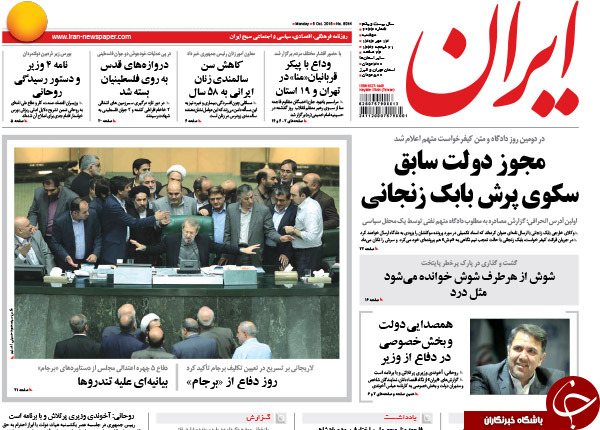 از سکته برجام در پارلمان تا علنی شدن شکاف در دولت