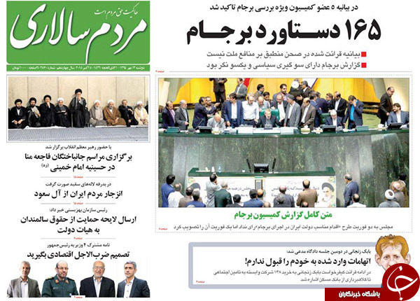 از سکته برجام در پارلمان تا علنی شدن شکاف در دولت