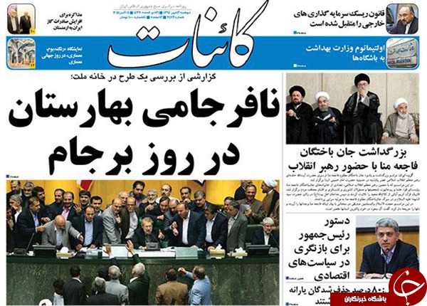 از سکته برجام در پارلمان تا علنی شدن شکاف در دولت