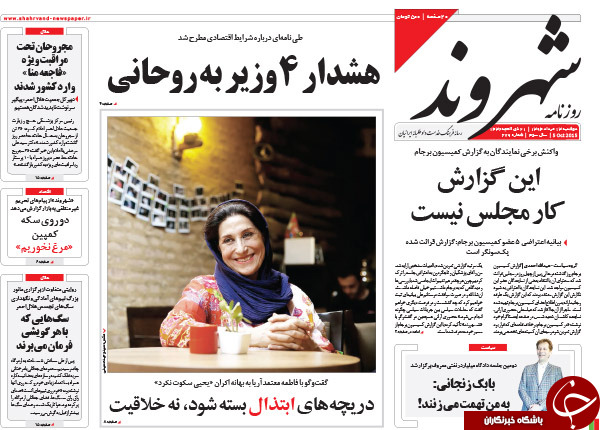 از سکته برجام در پارلمان تا علنی شدن شکاف در دولت