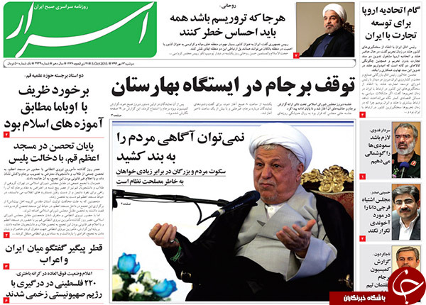 از سکته برجام در پارلمان تا علنی شدن شکاف در دولت