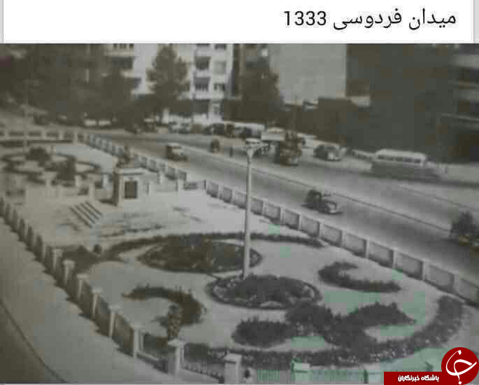 تصاویری از مکان های قدیمی ایران ( قسمت سوم)