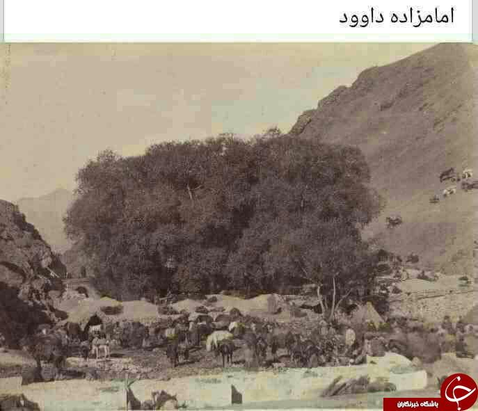 تصاویری از مکان های قدیمی ایران ( قسمت سوم)