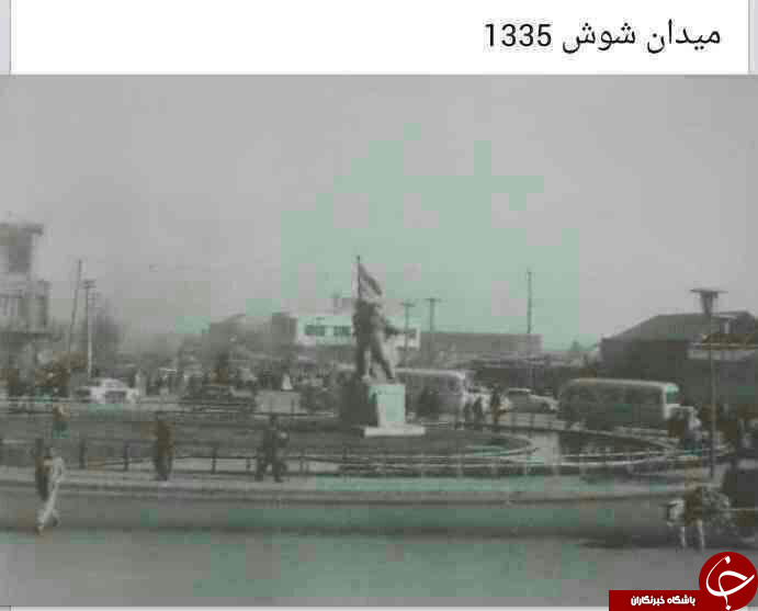 تصاویری از مکان های قدیمی ایران ( قسمت سوم)