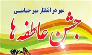 کمک بیش از5میلیاردریالی به دانش‌آموزان نیازمند سیستان و بلوچستان