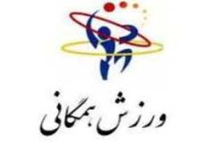 انتخاب رئيس جدید كنفدراسيون ورزش هاي ناشنوايان آسيا و اقيانوسيه