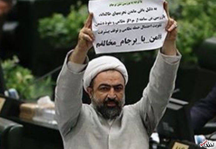 واکنش اینستاگرامی بعیدی&zwnj;نژاد به پلاکارد رسایی در مجلس