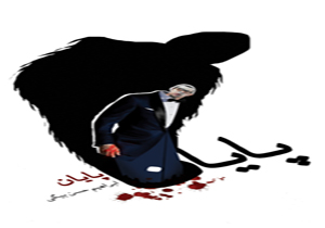 «پایان»؛ اثر ابراهیم حسن‌بیگی