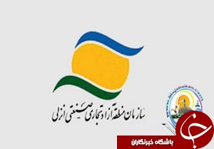 دیدار رييس شركت مركزی حمل و نقل قراقستان با مدیرعامل منطقه آزاد انزلی