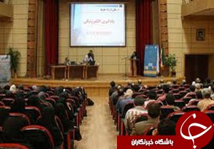 برگزاری دومین کنفرانس ملی دانشجویی شیمی ایران در دانشگاه گیلان