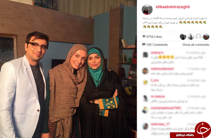 بسته اینستاگردی (72)