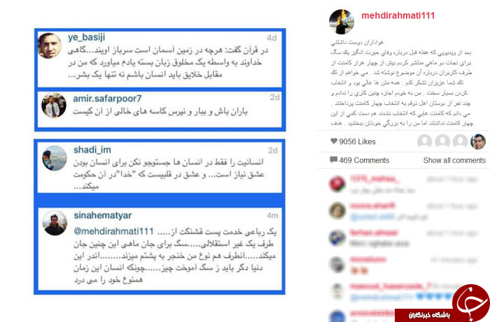 بسته اینستاگردی (72)