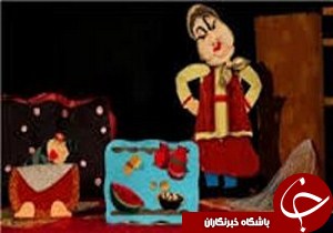 عروسک بداخلاق در لاهیجان