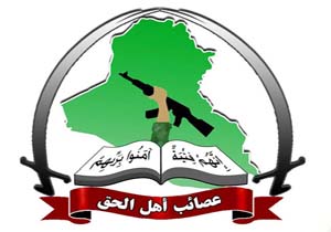 عصائب اهل حق: آمریکا برای نابودی داعش جدی نیست