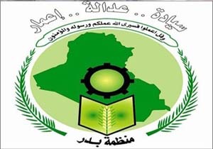استقبال سازمان بدر عراق از حملات روسیه علیه داعش