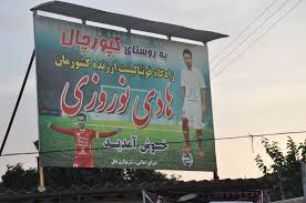 کپورچال همچنان عزادار کاپیتان پرسپولیس
