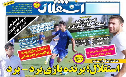 از اتهام پولشویی تا خط و نشان کی روش برای کمیته اخلاق