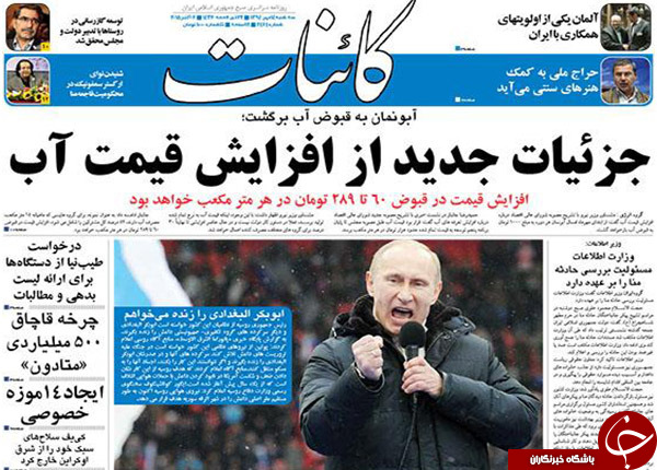 از سورپرایز 