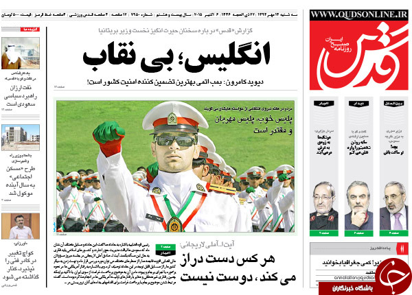 از سورپرایز 