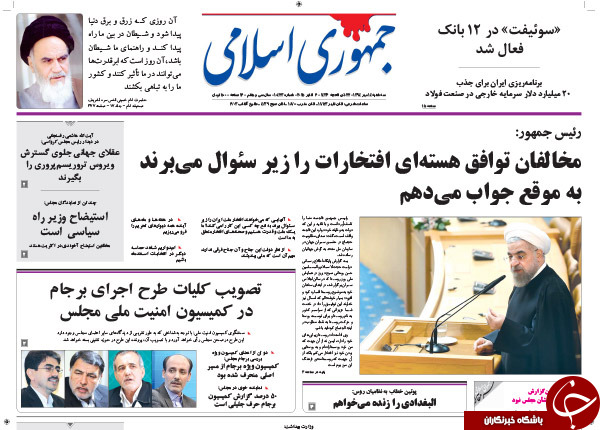 از سورپرایز 