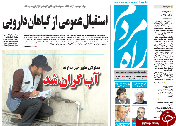 از سورپرایز 
