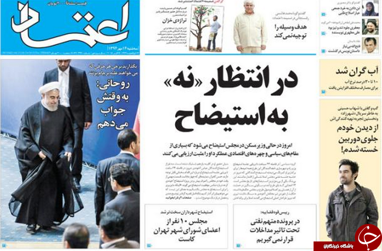 از سورپرایز 