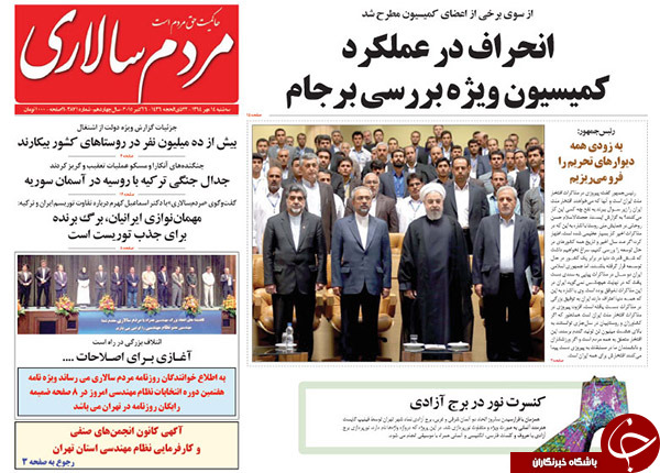 از سورپرایز 