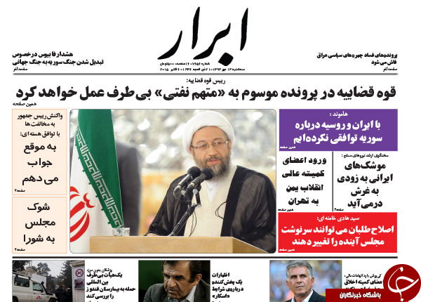 از سورپرایز 