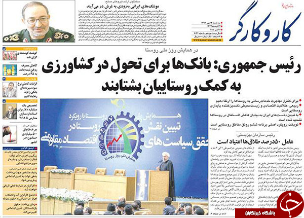 از سورپرایز 