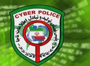 روش جدید سرقت از عابر بانک‌ها