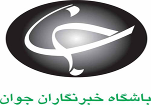 برگزاری هجدهمين نشست رييسان دانشگاههای دولتی