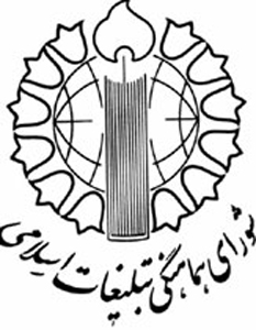ایران اسلامی در غم از دست دادن 464 زائر بیت الله الحرام سوگوار است