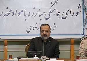 تاکید استاندار خراسان رضوی بر نظارت پلیس بر مناطق پاک سازی شده از معتادان