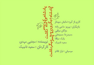 فضایل اخلاقی از زبان عروسک‌ها