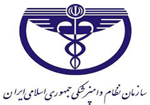 رونمایی از سامانه الکترونیک سازمان دامپزشکی کشور
