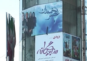 اکران فيلم های خارجی + فیلم