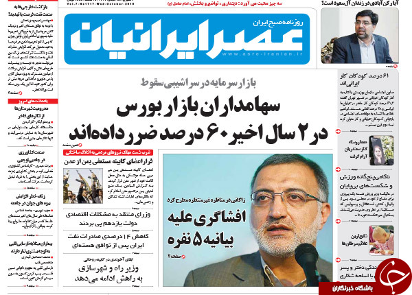 از جا خوردن نوبخت و تا برد 2 بر 1 روحانی!