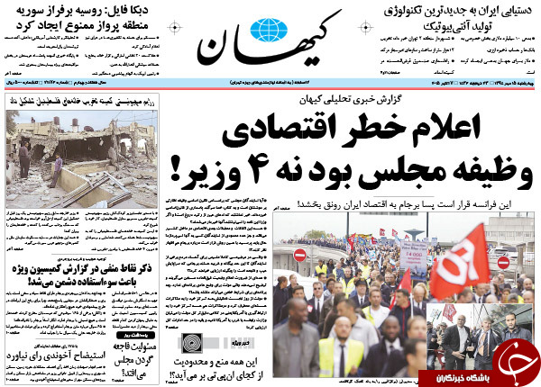 از جا خوردن نوبخت و تا برد 2 بر 1 روحانی!